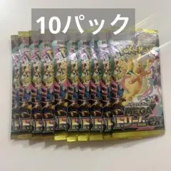 ポケモンカード　megaドリームex メガドリームex 10パック　さーち済み