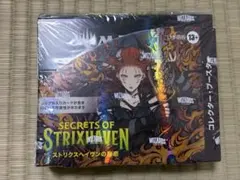 ストリクスヘイヴンの秘密日本語版 コレクターブースター シュリンク