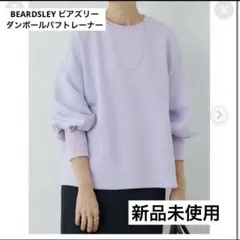 ダンボール スウェット