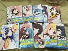 そらのおとしもの 全巻セット
