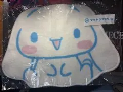 シナモロール　マット　くじ