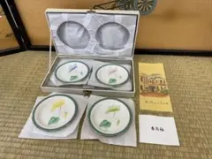 未使用品✨香蘭社　シクラメン　小皿　4枚セット　箱付き　皿　食器　希少のサムネイル