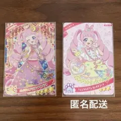 アイプリカードおとぎばなしアラビアンナイトピンク　てんしなえびてん　おまけ5枚