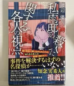 ネコスキー様 リクエスト 2点 まとめ商品