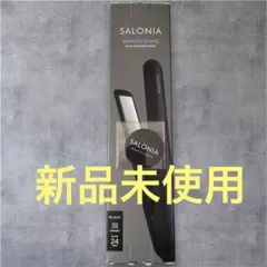 SALONIA スムースシャイン ストレートアイロン24mm ブラック　新品