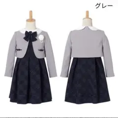 CHOPIN フォーマルセット130cm