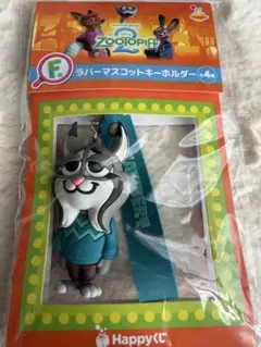 Item thumbnail for item 79990921-da17-4607-932d-b7e9b5604b57