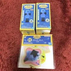 新品未使用　スンスン　一番くじ　E賞H賞　まとめ売り