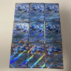 カメックスex 9枚
