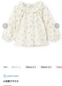 ひいすけ様 リクエスト 2点 まとめ商品