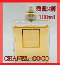 CHANEL シャネル　ココ　マドモアゼル　オーデパルファム　残量9割