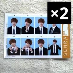 2025年最新】センラ チェキの人気アイテム - メルカリ