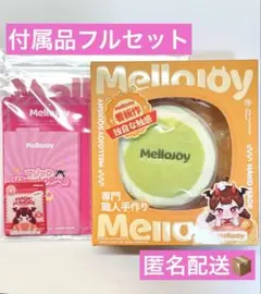 2026年最新】MELLOJOYの人気アイテム - メルカリ