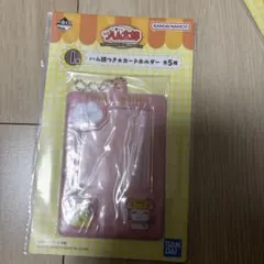 【新品】一番くじ とっとこハム太郎 I賞 マフラーちゃん・ちび丸ちゃん