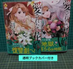 Item thumbnail for item e5c88fd5-c06f-4ef9-a9be-9273bdc70e9e