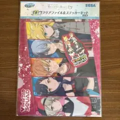 プロセカ　ビビバス　クリアファイル&ステッカーセット