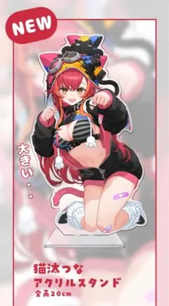 大陸間弾道少女 C106夏コミ新刊フルセット アクリルスタンド 泉彩 大神ミオ 最終値下げ】大陸間弾道少女『C106夏コミ新刊フルセット』泉彩