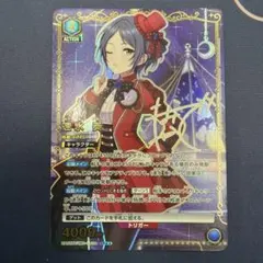【極美品】速水奏／SR★★ パラレル【ユニオンアリーナ】【シンデレラガールズ】 ユニオンアリーナ 速水奏 SR アイドルマスター シンデレラガールズ