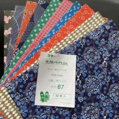 Item thumbnail for item e7fb6935-5901-4edd-a62c-c2e29036d960