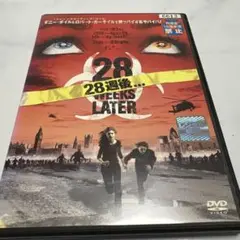 28 Weeks Later DVD 28週後…