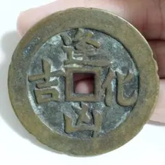 2025年最新】絵銭の人気アイテム - メルカリ