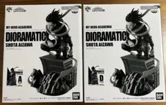 アミューズメント一番くじDIORAMATIC 相澤消太 A Dセット