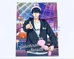 新テニ テニプリ 真田弦一郎 コスモワールド フード 特典 デカブロマイド