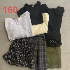 女の子 秋冬服 まとめ売り160
