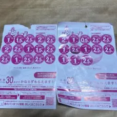 ヤマザキ　春のパンまつり　シール52.5点