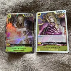 バジル・ホーキンス 2枚セット【OP10-109】R パラレル