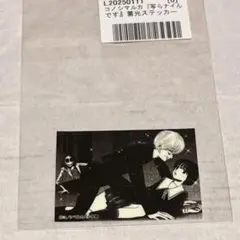 コノシマルカ『写らナイんです』蓄光ステッカー