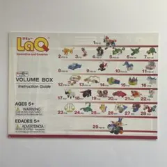 【2015】LaQ ボーナスセット冊子　　ガイドブック　ラキュー S24