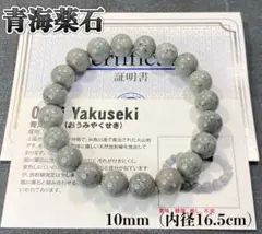 鑑別書付】天然氷洲石 天然古代黄金大宝珠 約5.1kg 水晶台座付 銀座