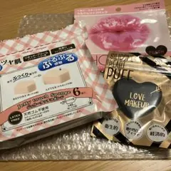 リップパック&シリコンパフ&ジェリータッチスポンジ