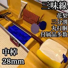 2026年最新】三味線 バチの人気アイテム - メルカリ