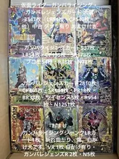 2026年最新】ガンバレジェンズ まとめ売り lrの人気アイテム - メルカリ