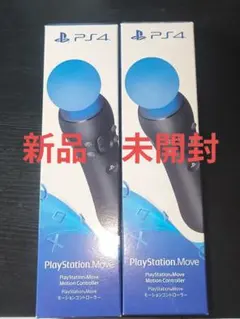 新品未開封PlayStation Move モーションコントローラー 2個セット