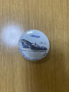 JMSDF US-2 ピンバッジ