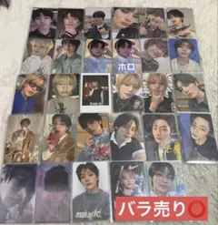 straykids アイエン トレカ まとめ売り