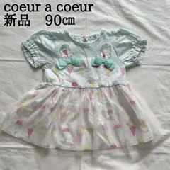 water sheep様 リクエスト 2点 まとめ商品