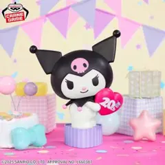 クロミ 20周年記念フィギュア