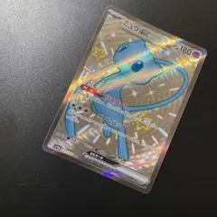 2026年最新】シャイニートレジャーex ミュウの人気アイテム - メルカリ