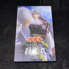 【新品未開封】犬夜叉Trio-Try-iT Figure―殺生丸―vol.2のサムネイル