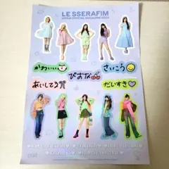 LE SSERAFIM ルセラフィム 公式マガジン ステッカー 2024