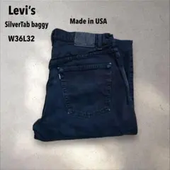 N75 USA製Levi’s SilverTab baggyブラックデニムW36