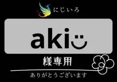 10cmYKK金属ゴールド玉付きファスナー40本セット