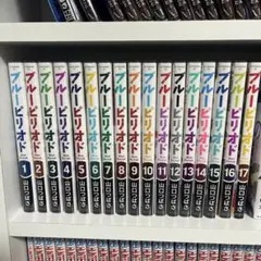 2025年最新】ブルーピリオド 全巻の人気アイテム - メルカリ