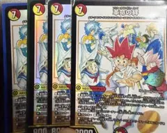 2026年最新】マスターオブレボリューションの人気アイテム - メルカリ