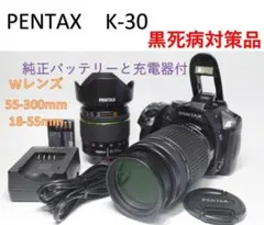 【黒死病対策品】ペンタックス　PENTAX K-30　本体　黒のサムネイル