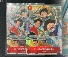 リーダーパラレル ルフィ＆レイジュセット SEC】モンキー・D・ルフィ（パラレル）《EB02-061